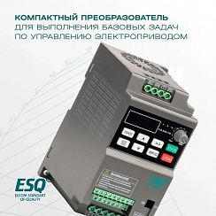 Частотный преобразователь ESQ-230-2S-0.4K