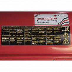Дизельная тепловая пушка Hintek DIS 70
